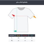 تی‌شرت آستین کوتاه مردانه مدل یقه گرد ساده basic