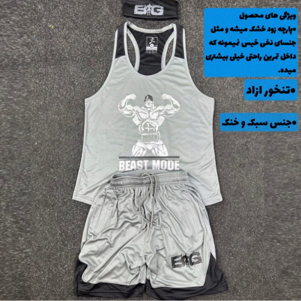 ست 3 تکه لباس ورزشی مردانه مدل بدنسازی کد 1760