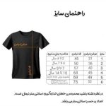 ست تی‌شرت و شلوارک ورزشی پسرانه مدل کلاسیک منچستریونایتد طرح رونالدو2008