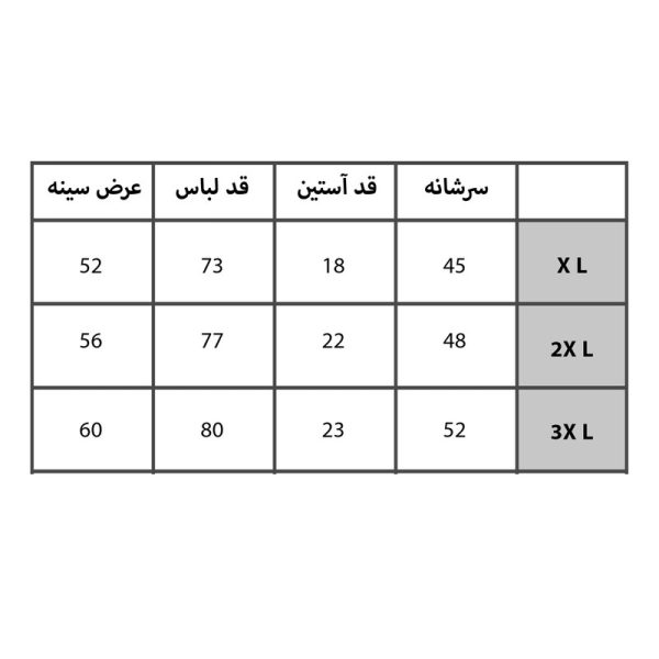 تی‌شرت آستین کوتاه یقه گرد مردانه مدل بیسکویتی