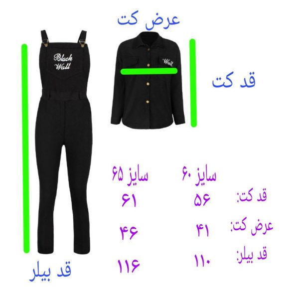 ست کت و سرهمی دخترانه مدل aa
