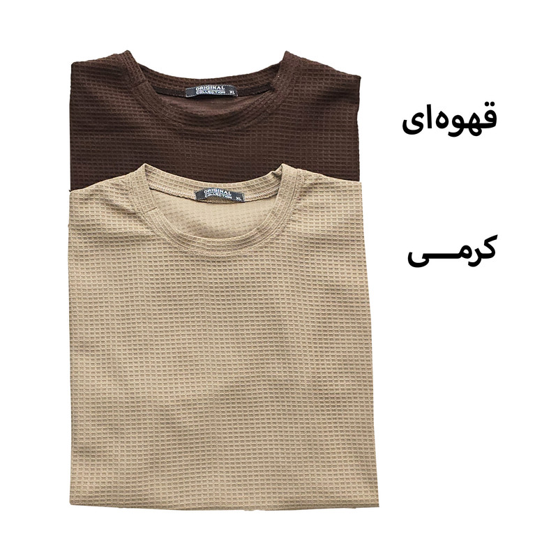 تی‌شرت آستین کوتاه یقه گرد مردانه مدل بیسکویتی