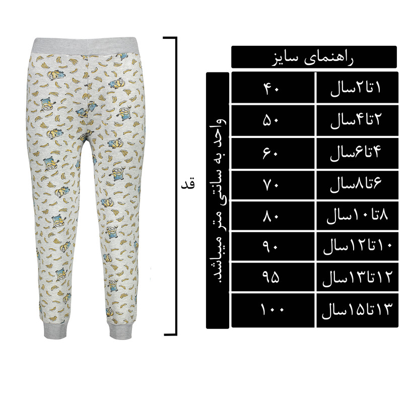 شلوار دخترانه مدل 5-SM-111213
